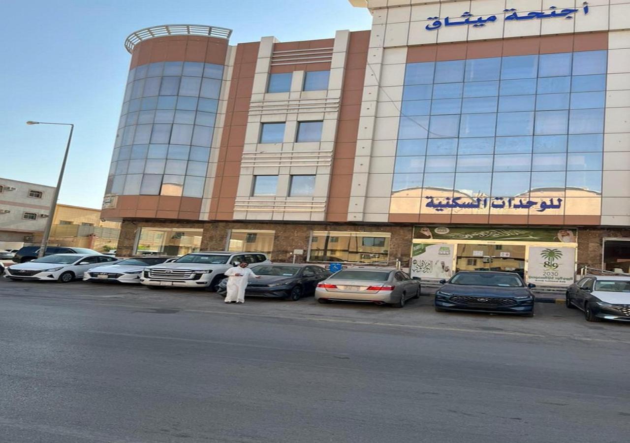 فندق الميثاق بواسطة سما ستار Riadh Exterior foto